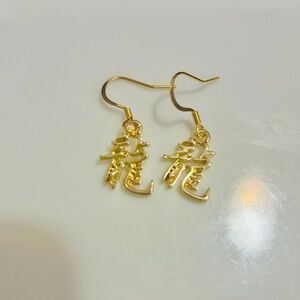 Kanji Earrings, Chinese character, Japanese character, Dragon